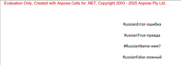 C#を使用してピボットテーブルのグローバリゼーション設定をカスタマイズする