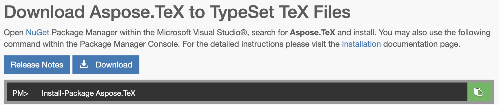 文書準備サービス