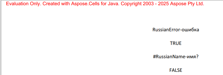 ปรับแต่งการตั้งค่าการทำให้เป็นสากลสำหรับ PivotTable โดยใช้ Java