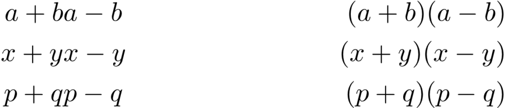 จัดเรียงสมการต่างๆ โดยใช้ภาษา C#